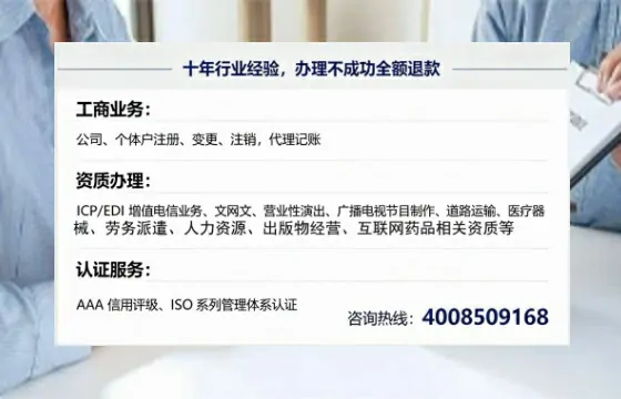 扬州<a href='https://www.tajlb.com/'>培训机构办学许可证</a>办理全攻略:我的真实经历与深度分享