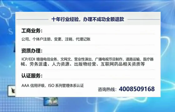 扬州办理<a href='https://www.tajlb.com/'>营业性演出许可证</a>:我的亲身经历与实用指南
