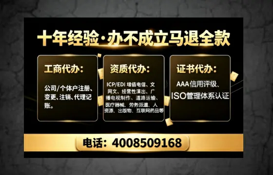 扬州<a href='https://www.tajlb.com/'>娱乐场所经营许可证</a>办理全攻略:我的亲身经历与避坑指南