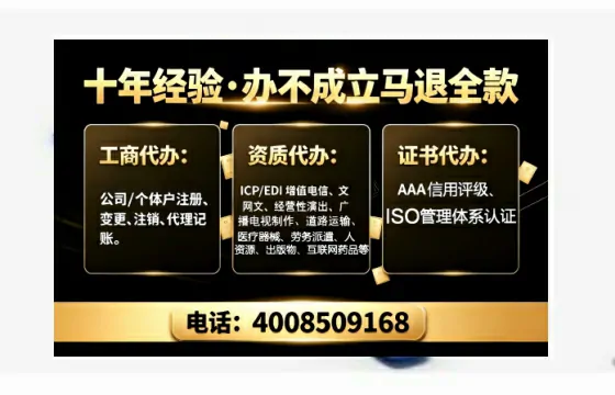 扬州<a href='https://www.tajlb.com/'>娱乐场所经营许可证</a>办理全攻略:我的亲身经历与避坑指南