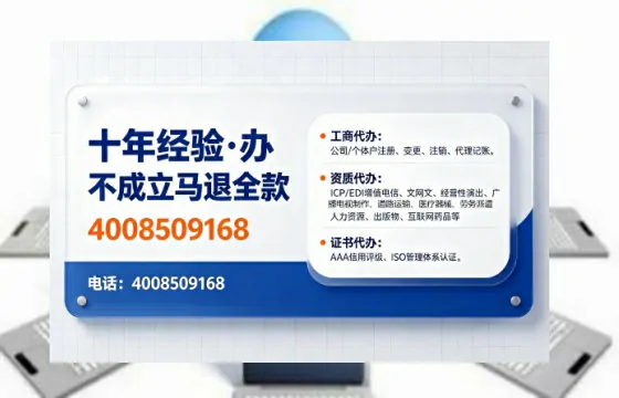 扬州办理<a href='https://www.tajlb.com/'>人力资源许可证</a>:真实经历分享与避坑指南