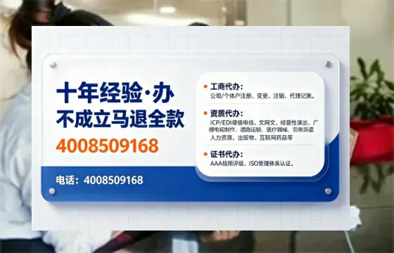 扬州办理<a href='https://www.tajlb.com/'>医疗机构执业许可证</a>的实用价值与全流程亲历分享