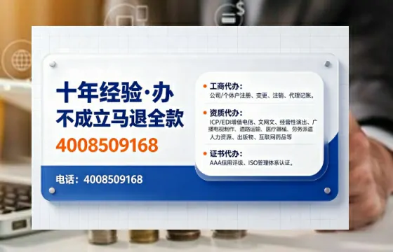 扬州办理<a href='https://www.tajlb.com/'>道路运输许可证</a>:我的亲身经历与实用指南