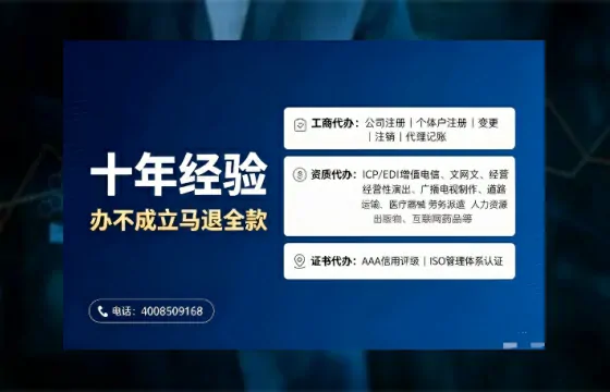 扬州办理<a href='https://www.tajlb.com/'>道路运输许可证</a>:我的亲身经历与实用指南