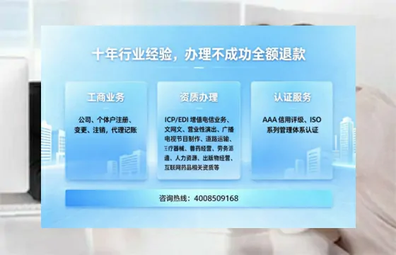 扬州办理<a href='https://www.tajlb.com/'>出版物经营许可证</a>：我的亲身经历与深度分享