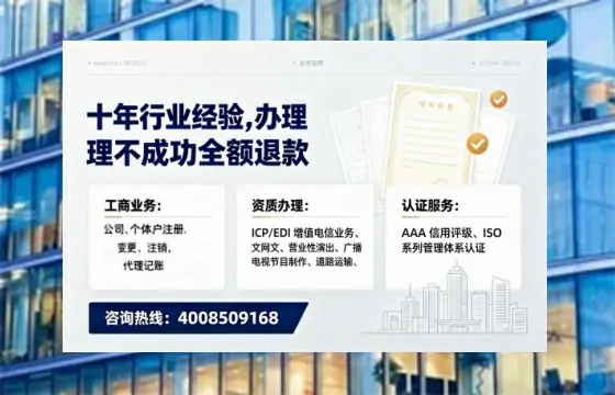 扬州办理<a href='https://www.tajlb.com/'>人力资源许可证</a>:真实经历分享与避坑指南
