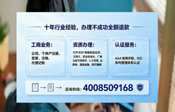 扬州<a href='https://www.tajlb.com/'>培训机构办学许可证</a>办理全攻略:我的真实经历与深度分享