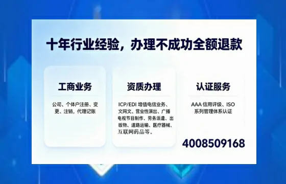 扬州办理<a href='https://www.tajlb.com/'>医疗机构执业许可证</a>的实用价值与全流程亲历分享