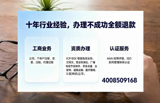 扬州办理<a href='https://www.tajlb.com/'>公共卫生许可证</a>:实用指南与真实经历分享