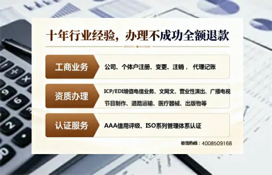 扬州办理<a href='https://www.tajlb.com/'>营业性演出许可证</a>:我的亲身经历与实用指南